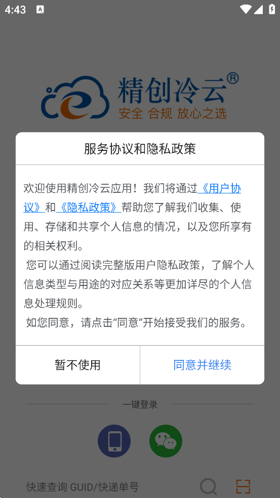 °汾v3.8.6 ׿