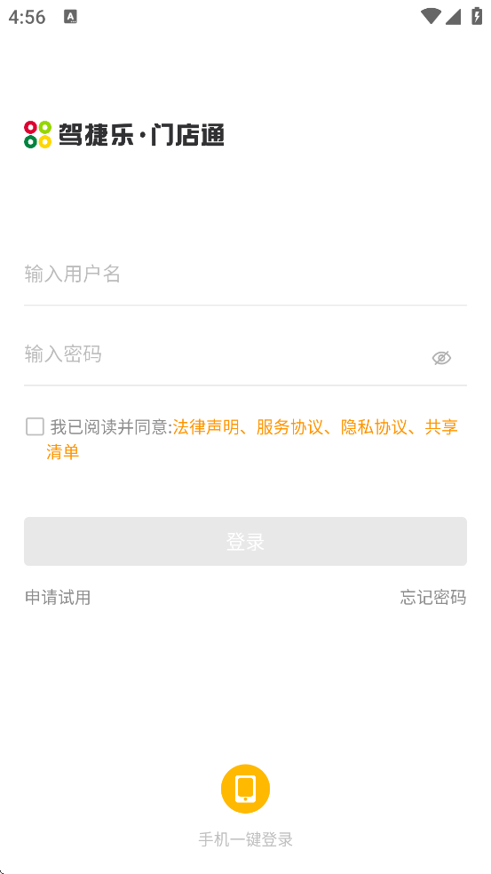 ŵͨappذװv3.7.0 °