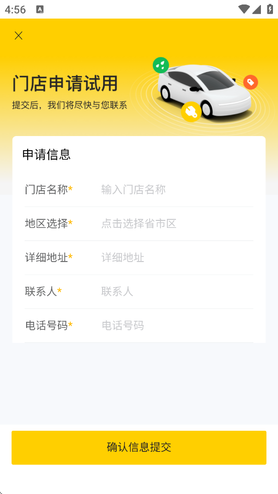 ŵͨappذװv3.7.0 °