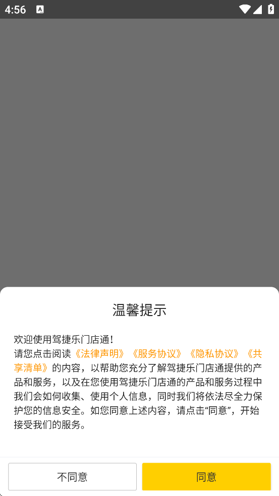 ŵͨappذװv3.7.0 °