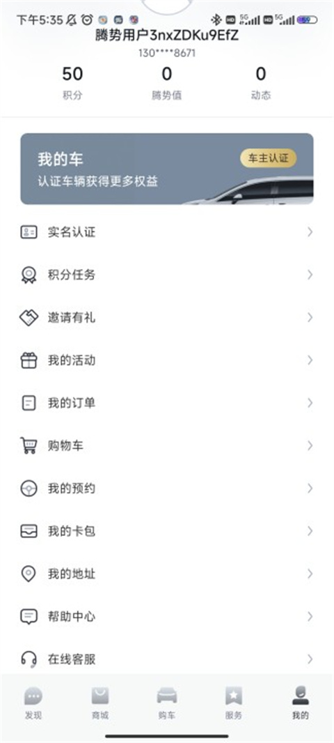 appٷذװv4.0.2 ׿