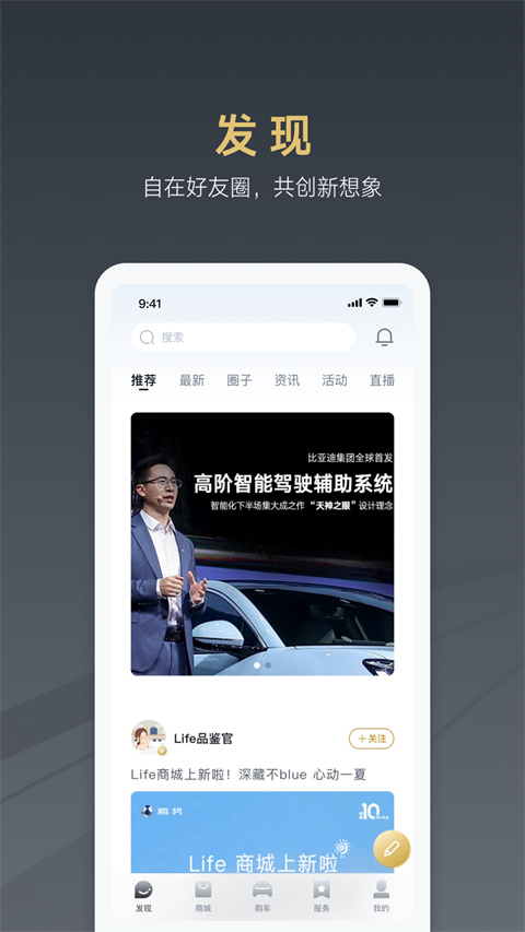 appٷذװv4.0.2 ׿