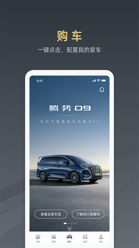 appٷذװv4.0.2 ׿