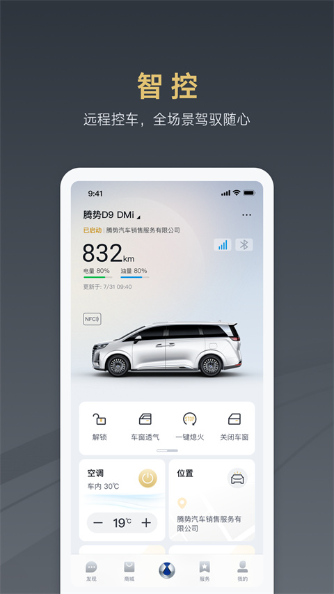 appٷذװv4.0.2 ׿