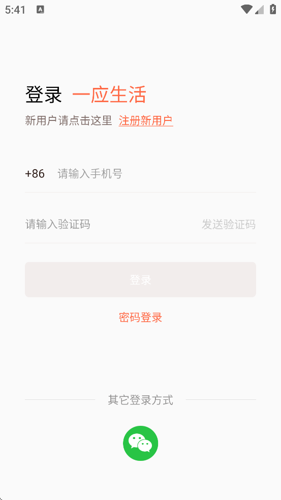 һӦappذװֻv9.1.5 ׿