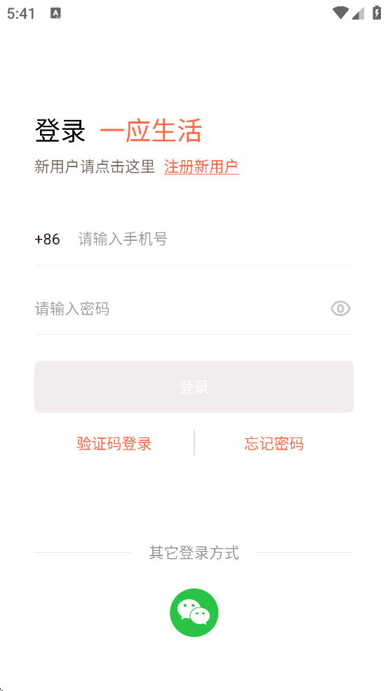 һӦappذװֻv9.1.5 ׿
