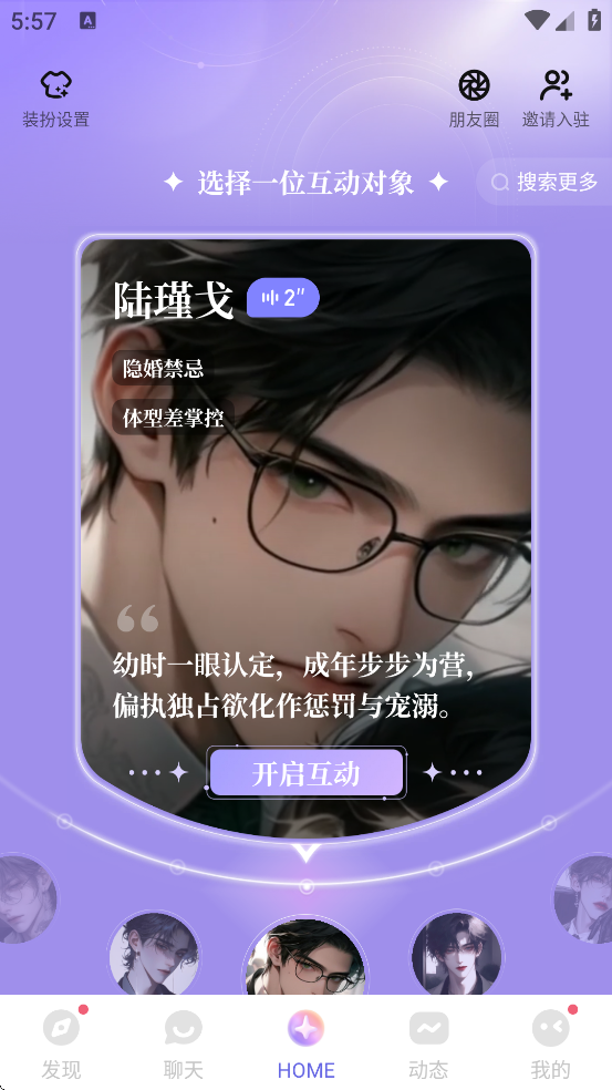 εٷذװ°汾v1.3.90.891 ׿