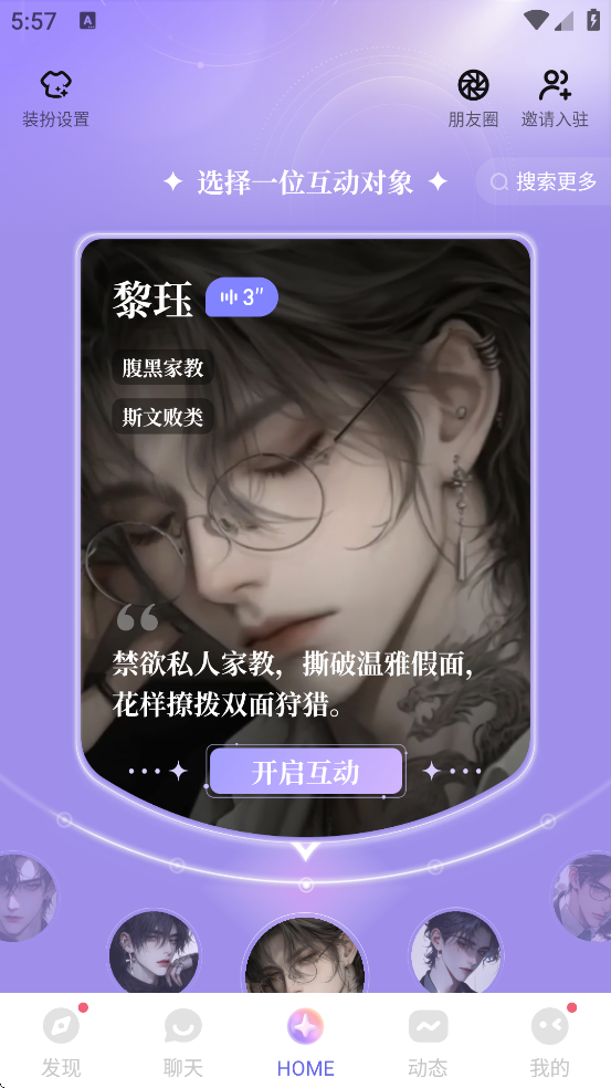 εٷذװ°汾v1.3.90.891 ׿