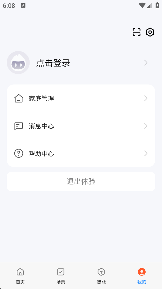 Ϳѻܹٷذ׿氲װv6.5.0 Ѱ