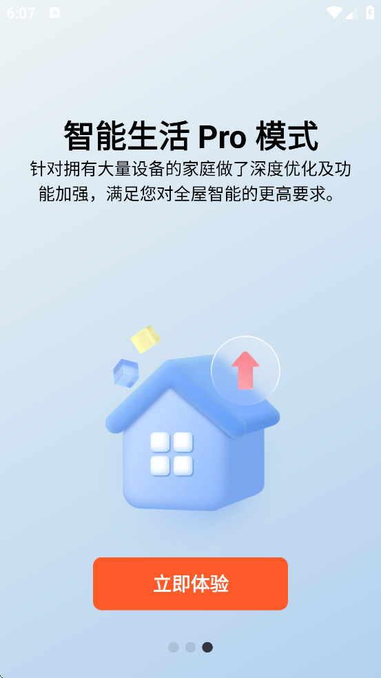 Ϳѻܹٷذ׿氲װv6.5.0 Ѱ
