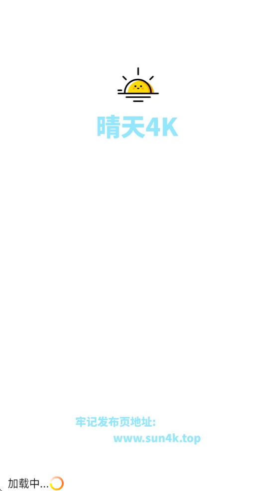 Ӱֻ(4K)v4.3.1 °