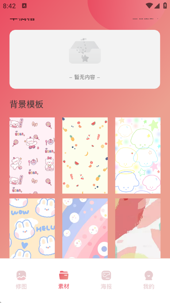 49ͼ°汾׿v1.7 °