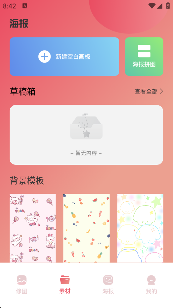 49ͼ°汾׿v1.7 °