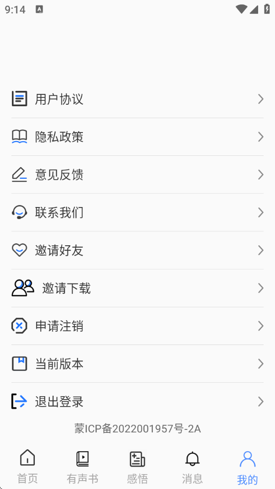 ̩appv6.1.12 ׿