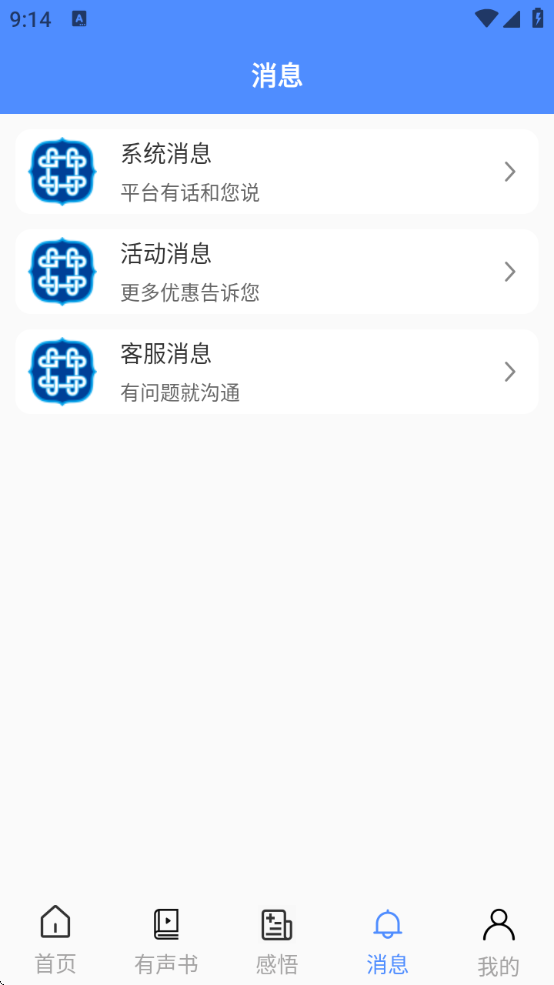 ̩appv6.1.12 ׿