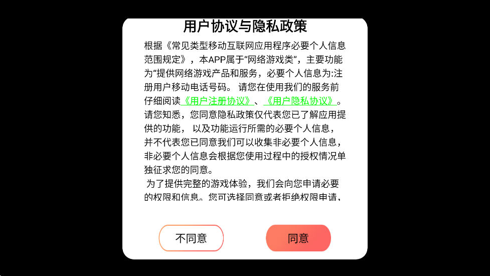 ٴذװֻv11.0.1 ׿