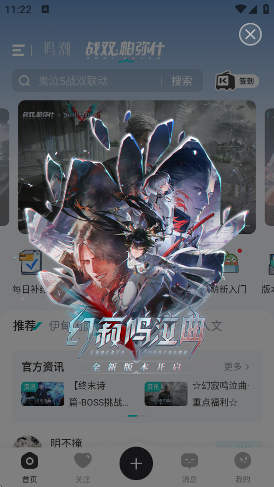 ٷ()v2.5.0 ׿