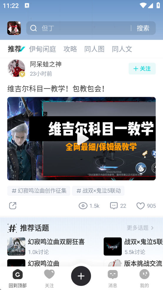ٷ()v2.5.0 ׿