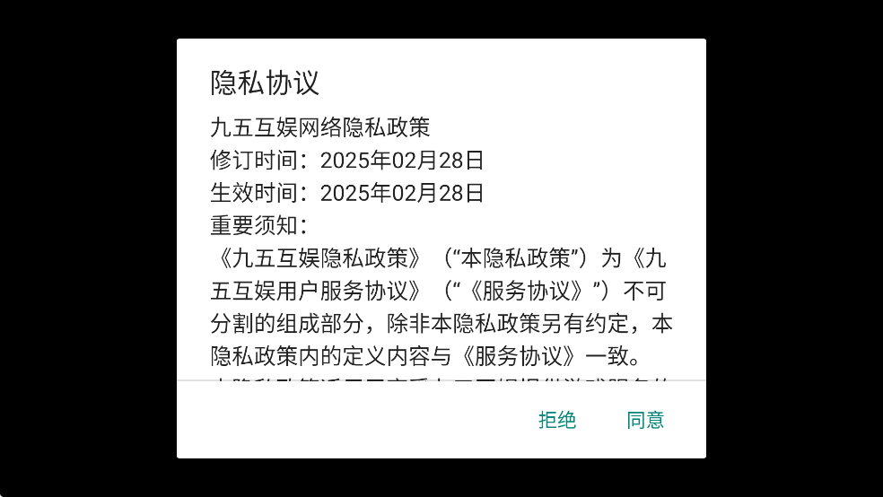֮·ذװ׿汾v1000.196.387 ٷ