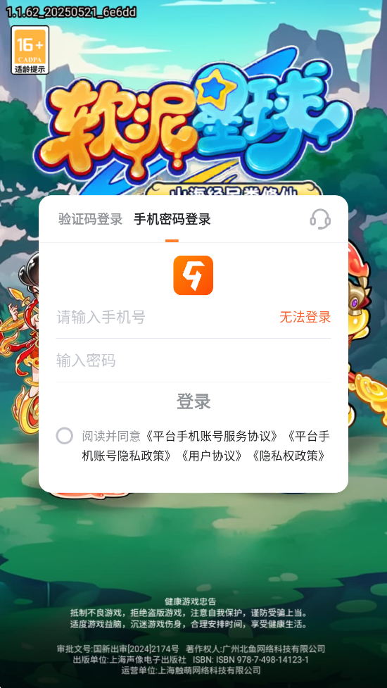 ϷذװѰv1.0.1 ׿