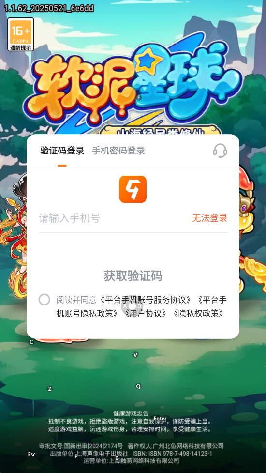 ϷذװѰv1.0.1 ׿