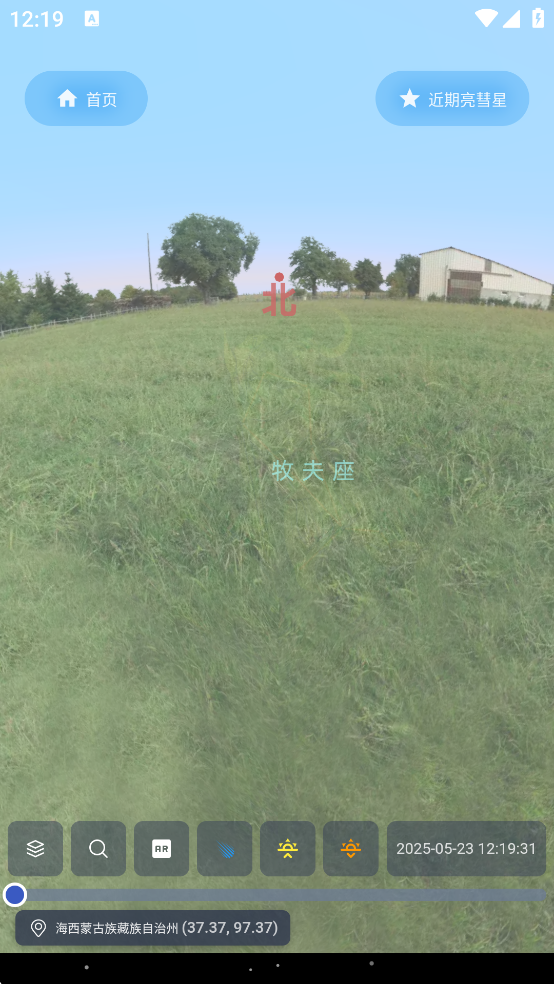 ֻͨ氲װ°汾v2.3.5 ׿