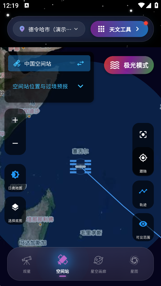 ֻͨ氲װ°汾v2.3.5 ׿
