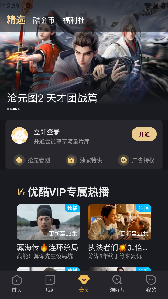 ſƵذװѰ棨غv11.1.39 ׿