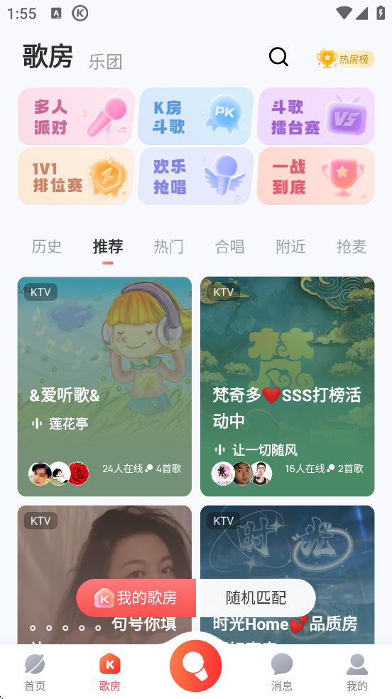ṷٷذװv4.99.8 ׿