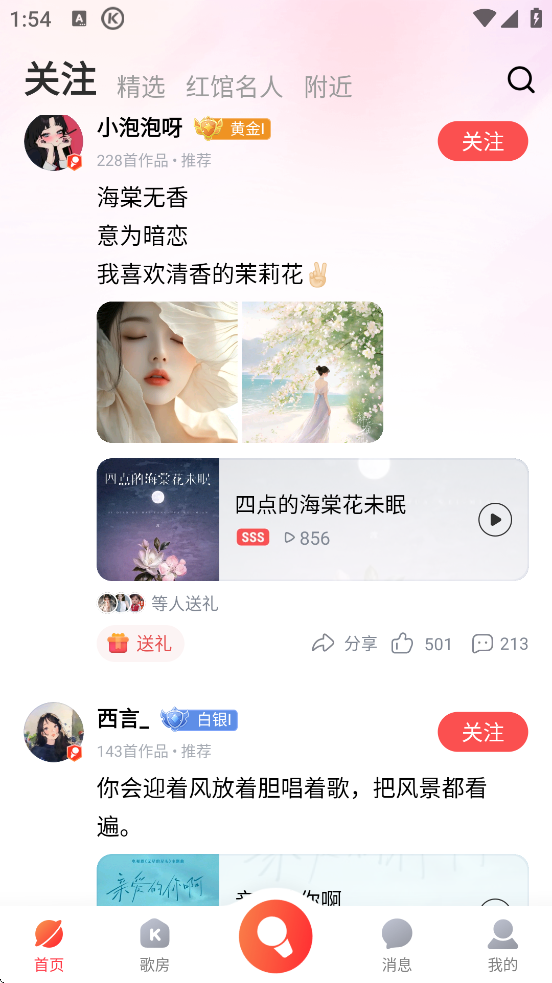ṷٷذװv4.99.8 ׿