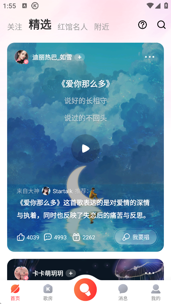ṷٷذװv4.99.8 ׿