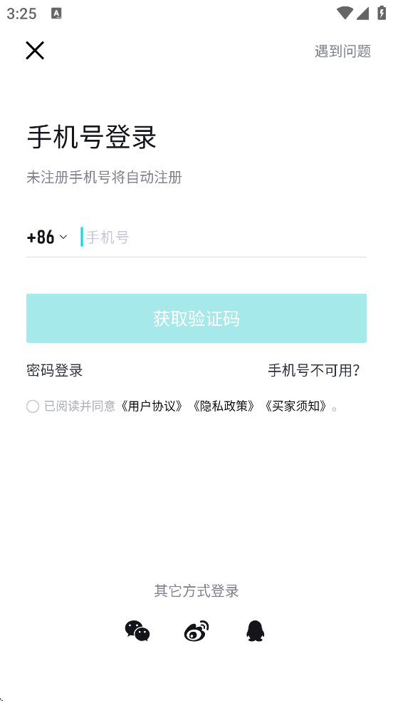 appعٷv5.67.0 ׿