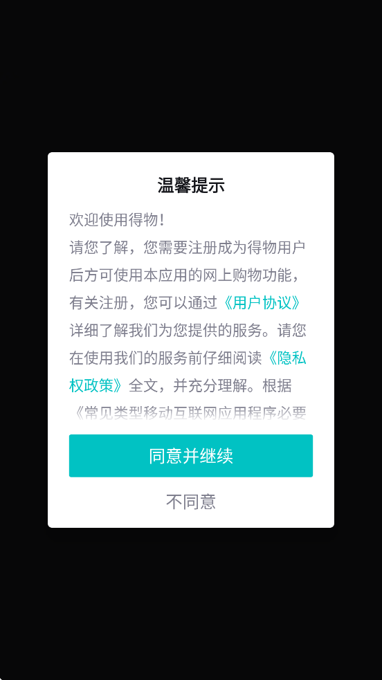 appعٷv5.67.0 ׿