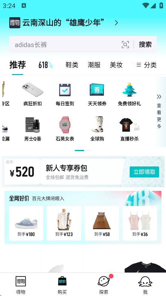 appعٷv5.67.0 ׿
