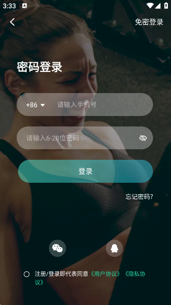 滪˶ٷվappذװv5.5.4 °