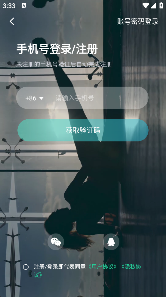 滪˶ٷվappذװv5.5.4 °