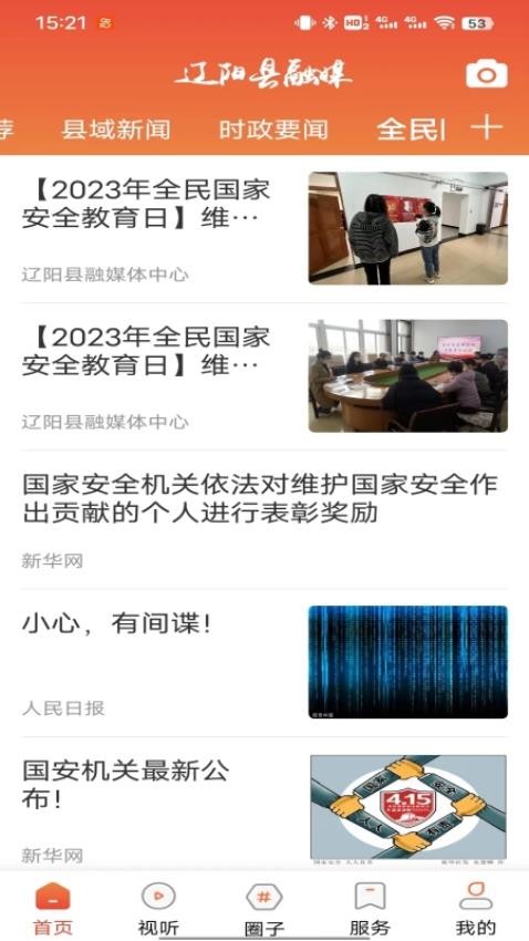 ýٷv3.8.2 °