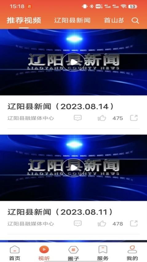 ýٷv3.8.2 °