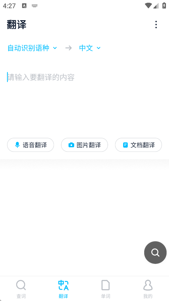 ɽʰԹٷv11.6.4 ׿