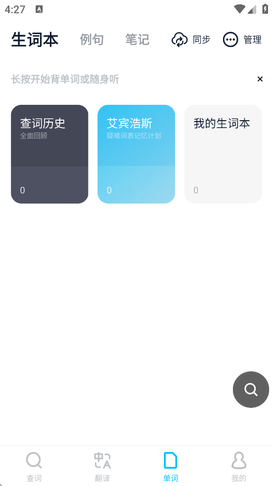 ɽʰԹٷv11.6.4 ׿