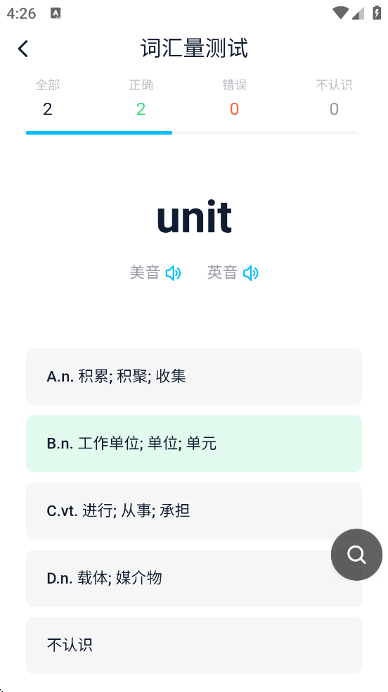 ɽʰԹٷv11.6.4 ׿