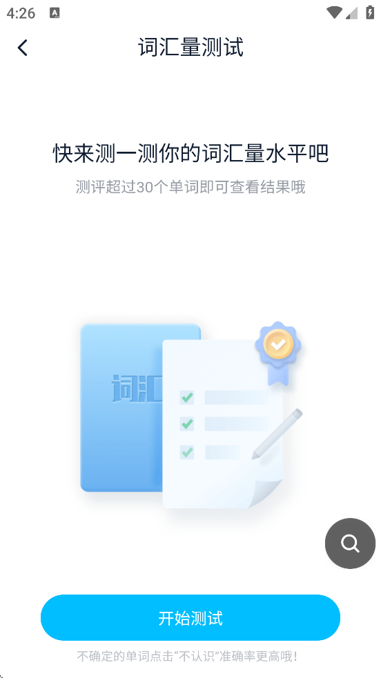 ɽʰԹٷv11.6.4 ׿