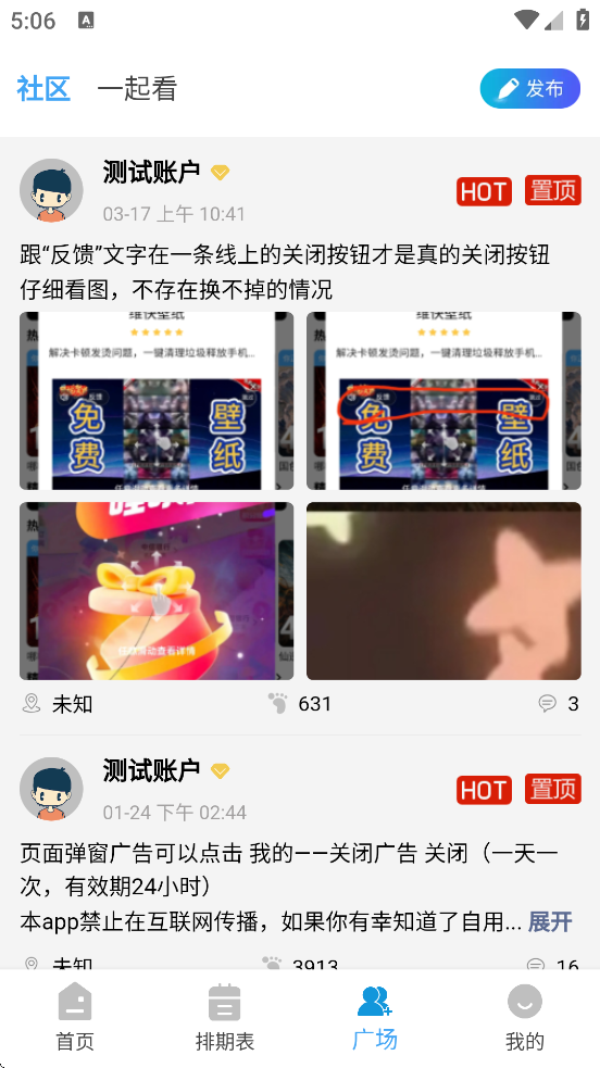 Ӱ2025°v4.1.8 ׿