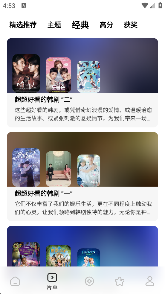 糡appٷv1.5.6 °