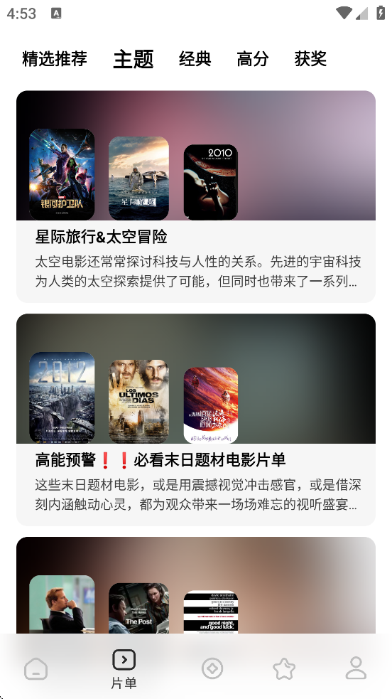 糡appٷv1.5.6 °