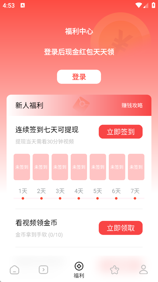 糡appٷv1.5.6 °