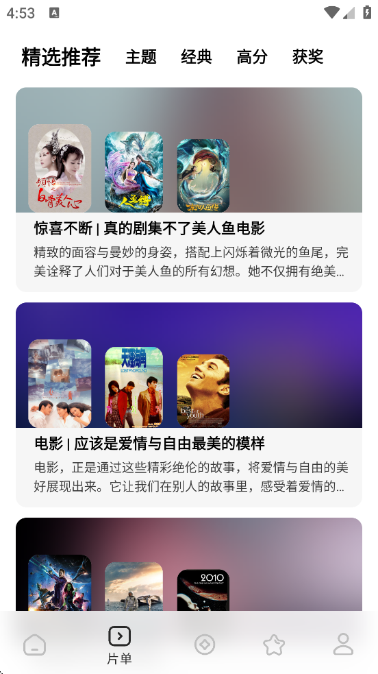 糡appٷv1.5.6 °