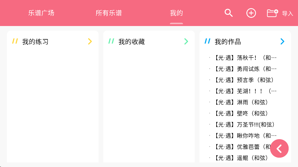 appٷv1.7.1 ׿
