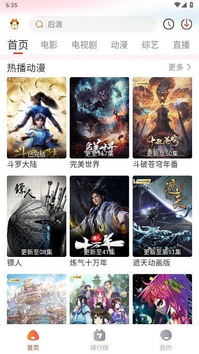 Ӱappٷ°汾װv6.3.0 ׿