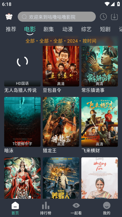 ๾׷app°v8.8.8 ׿